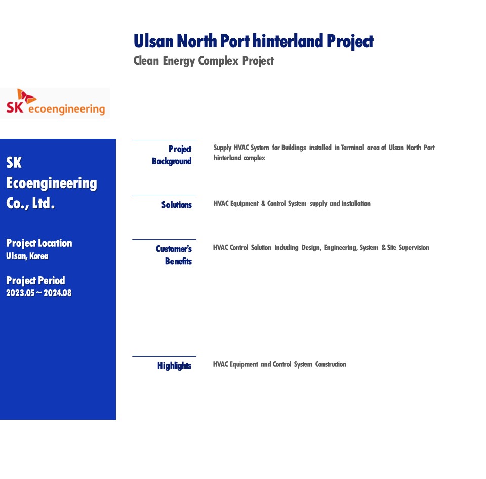Ulsan North Port hinterland Project