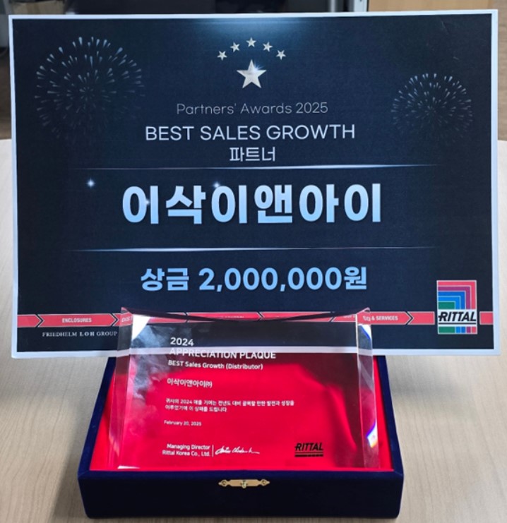 Rittal BEST SALES GROWTH award - ISAAC E&I