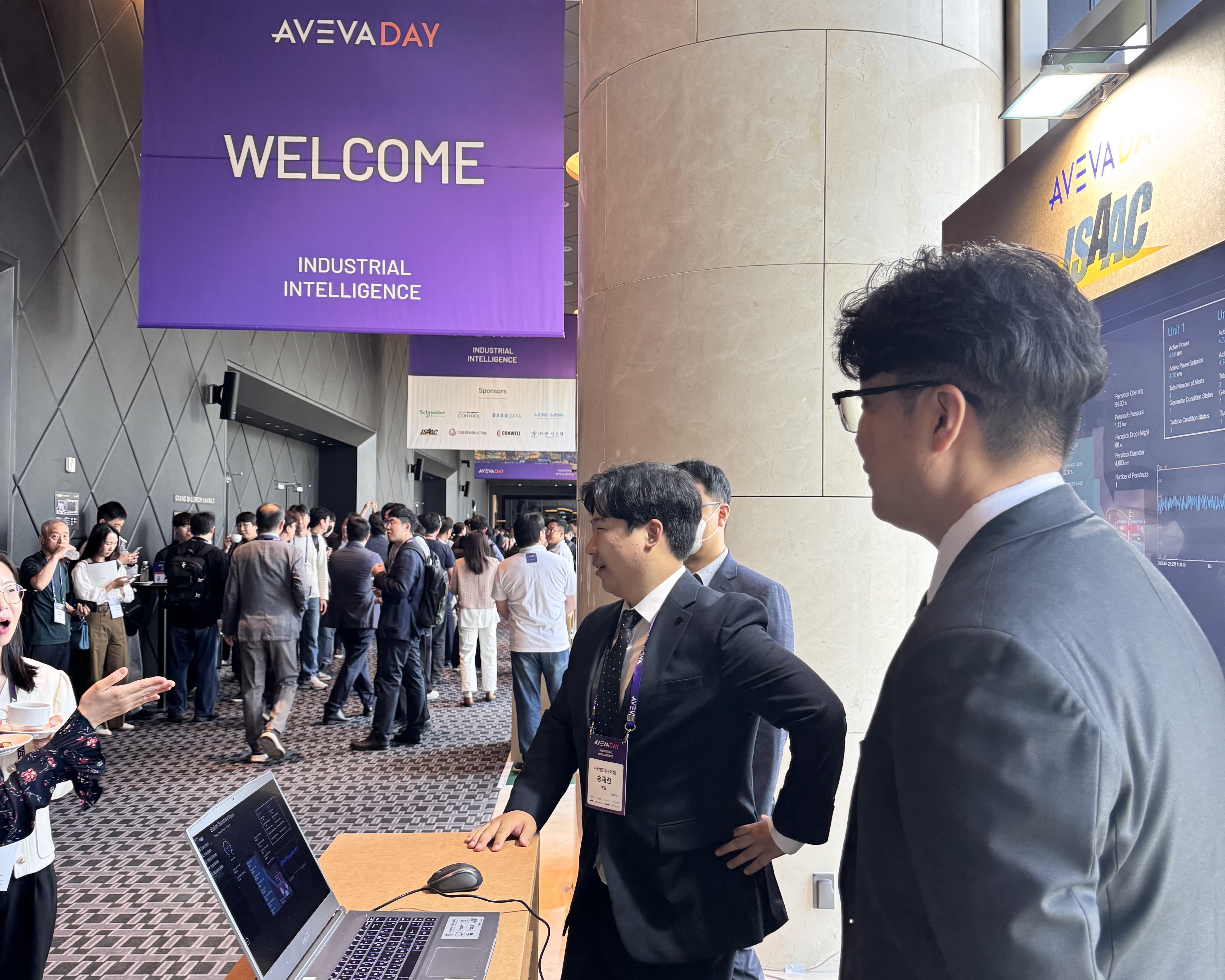 AVEVA DAY KOREA 2025 as a Silver Sponsor