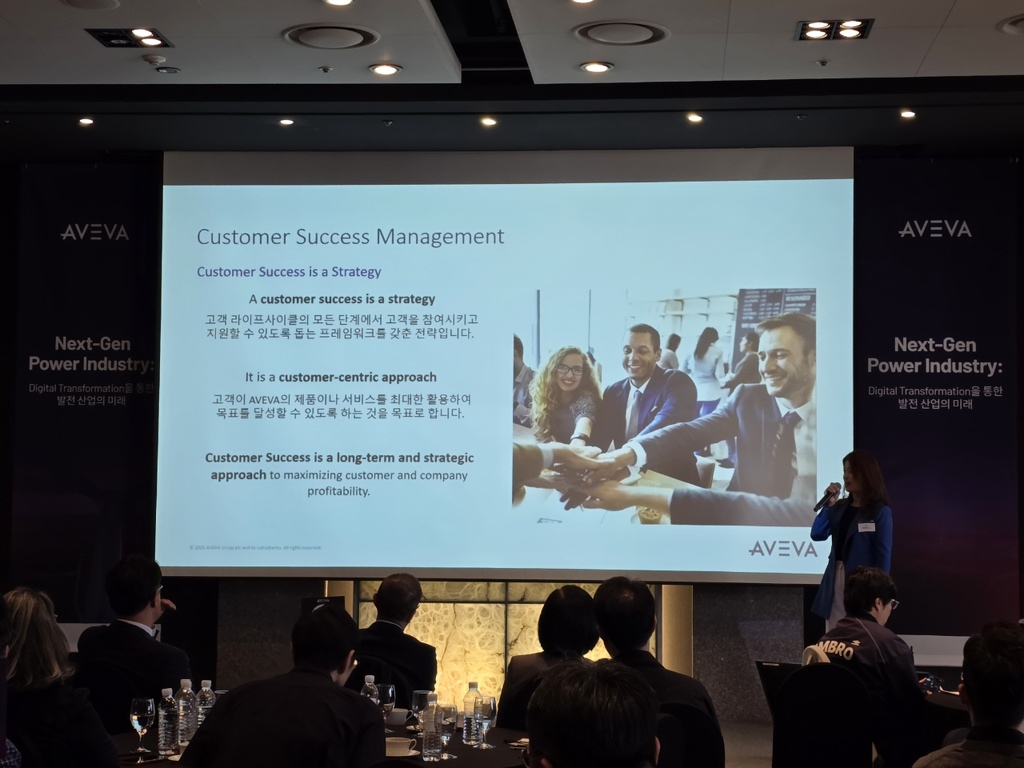 Next-Gen Power Industry: Digital Transformation